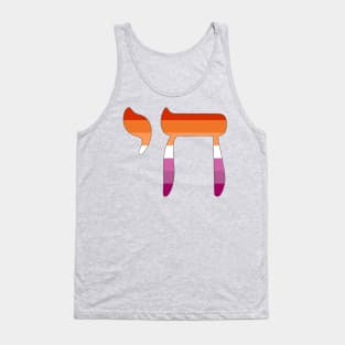 Chai - Jewish Life Symbol (Lesbian Pride Colors) Tank Top